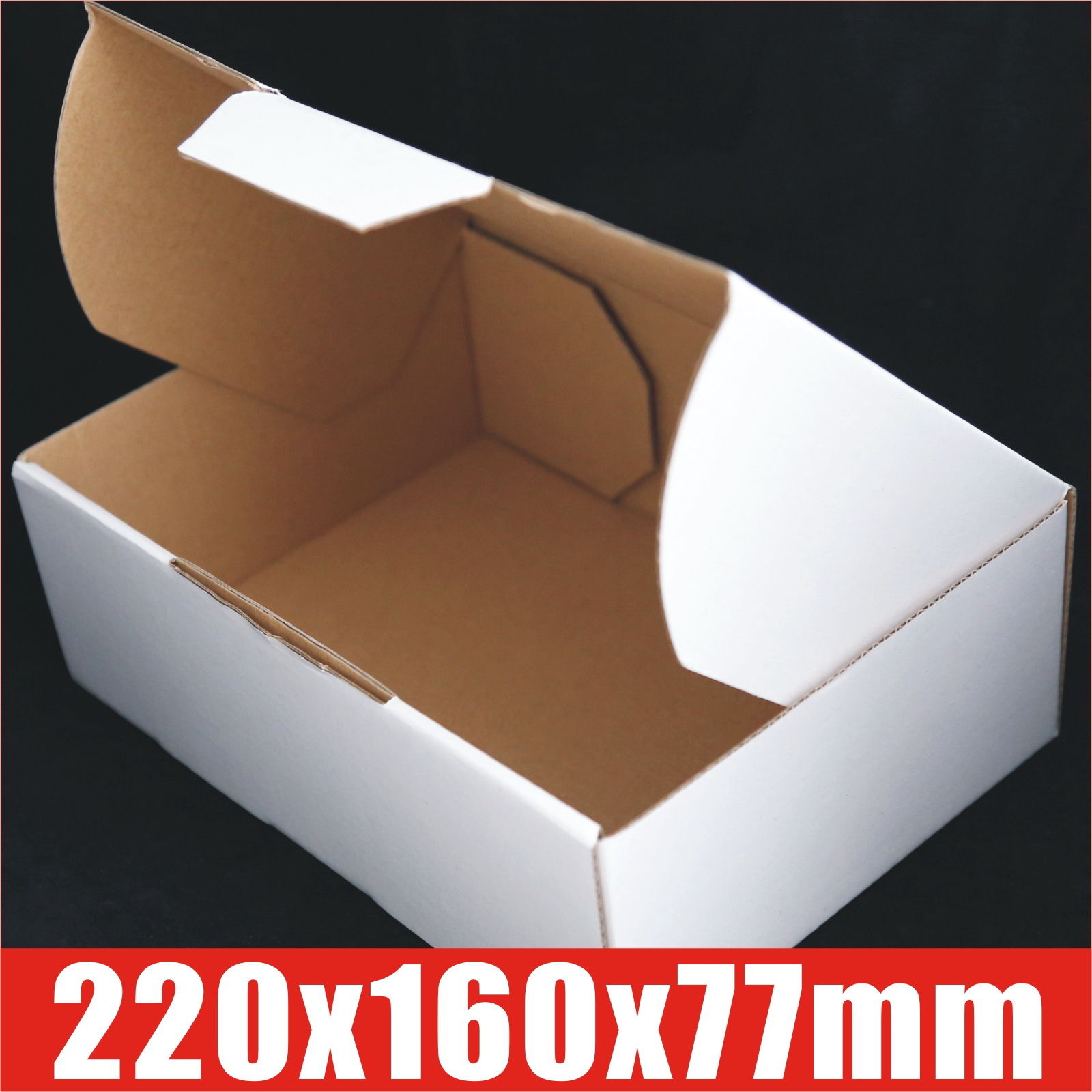Buy 220x160x77mm Cardboard Box